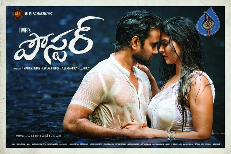 Poster Movie Stills - 1 / 12 photos