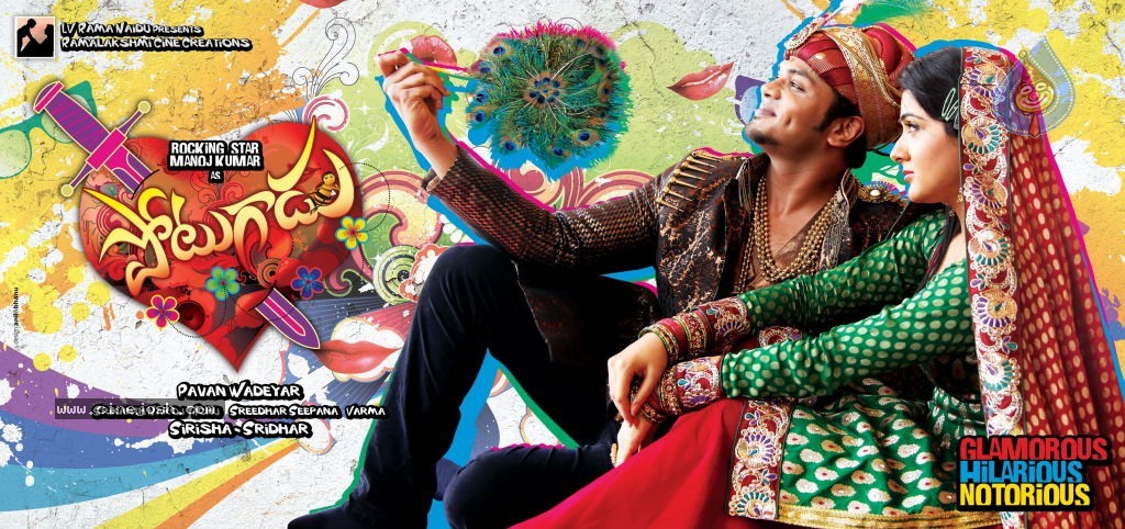 Potugadu Movie New Wallpapers - 1 / 30 photos
