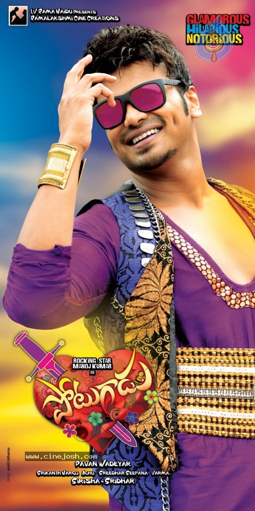 Potugadu Movie New Wallpapers - 5 / 30 photos