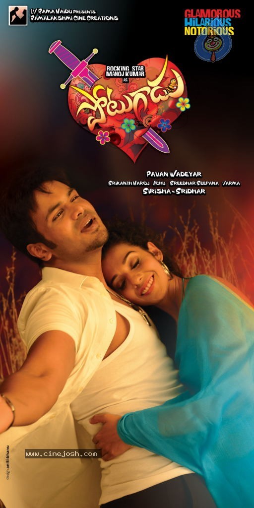 Potugadu Movie New Wallpapers - 9 / 30 photos