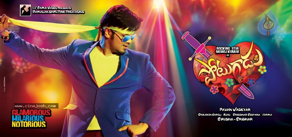 Potugadu Movie New Wallpapers - 10 / 30 photos