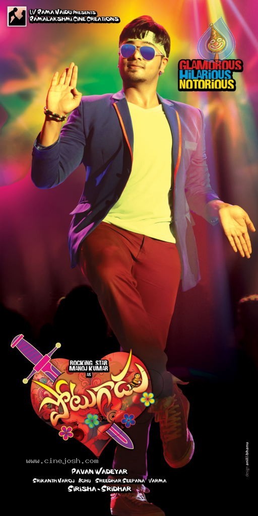 Potugadu Movie New Wallpapers - 12 / 30 photos