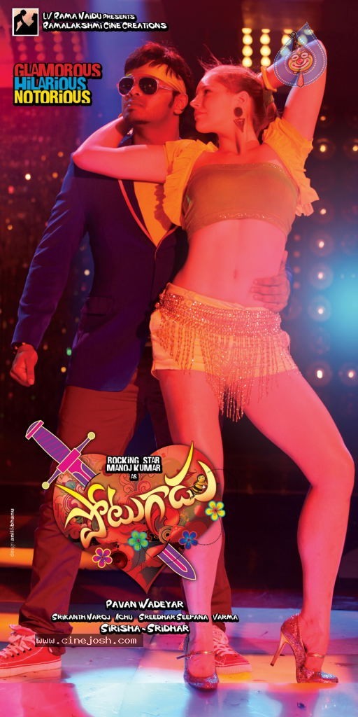 Potugadu Movie New Wallpapers - 14 / 30 photos