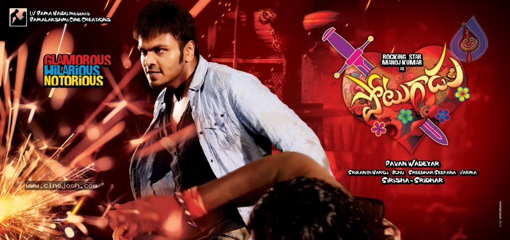 Potugadu Movie New Wallpapers - 15 / 30 photos