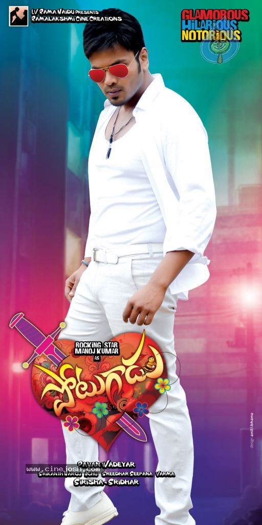 Potugadu Movie New Wallpapers - 16 / 30 photos