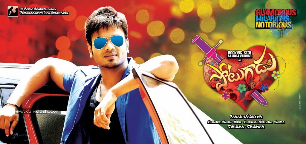 Potugadu Movie New Wallpapers - 21 / 30 photos