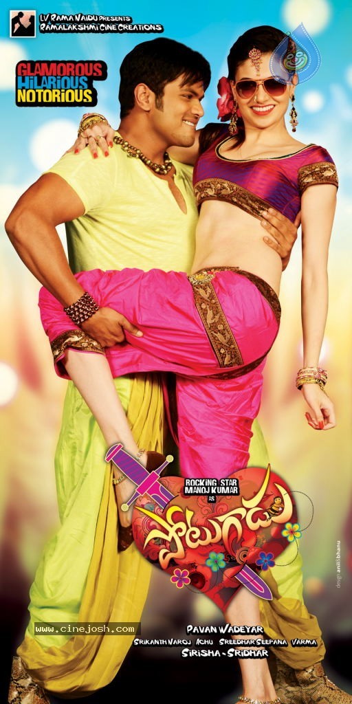 Potugadu Movie New Wallpapers - 22 / 30 photos