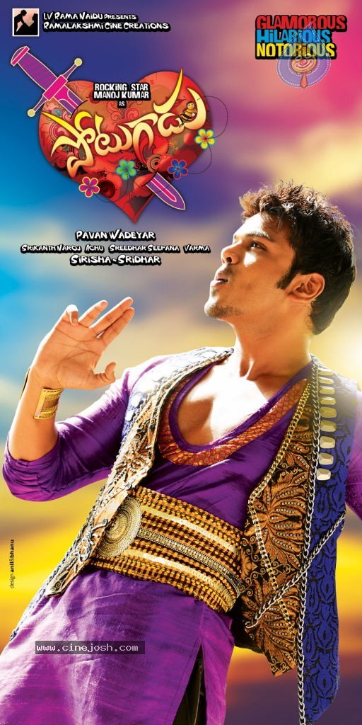 Potugadu Movie New Wallpapers - 23 / 30 photos