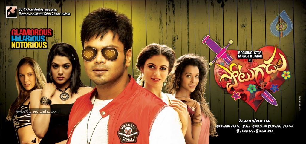 Potugadu Movie New Wallpapers - 25 / 30 photos