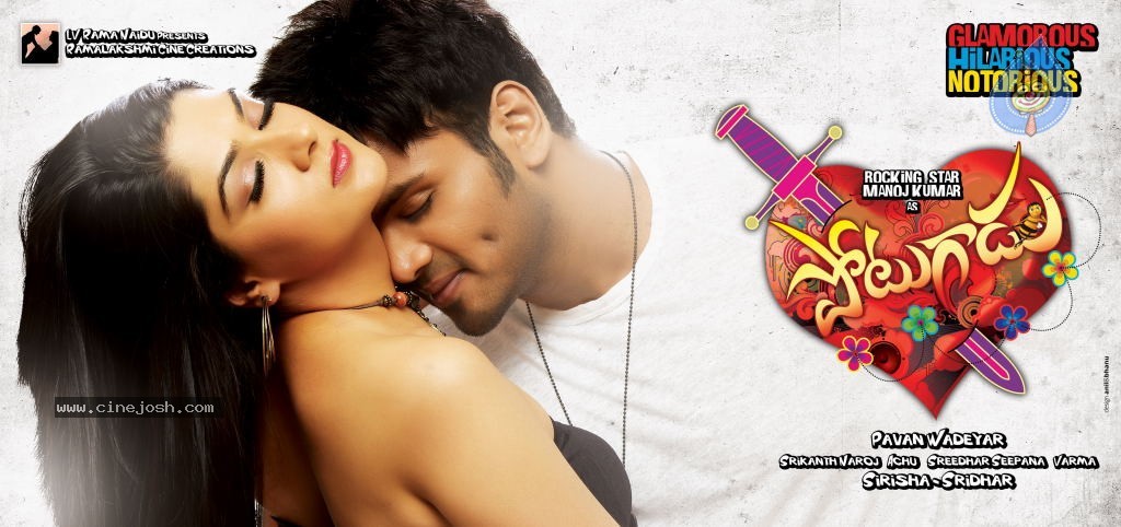 Potugadu Movie New Wallpapers - 29 / 30 photos