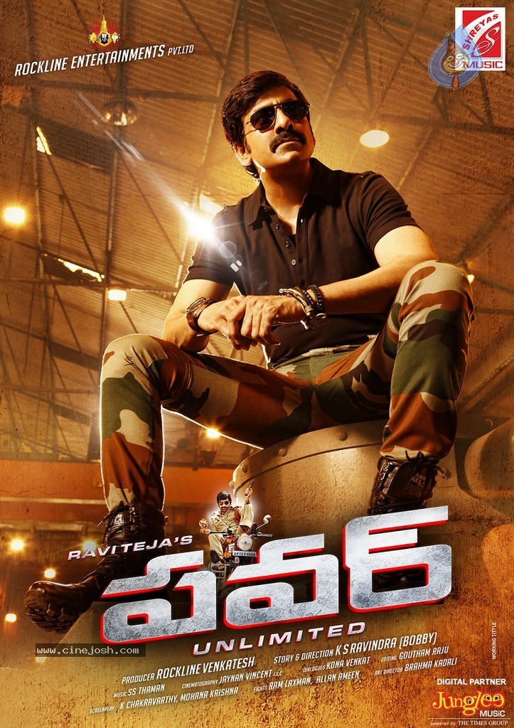 Power Movie New Stills - 2 / 2 photos