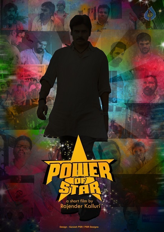 Power of Star First Look - 1 / 1 photos