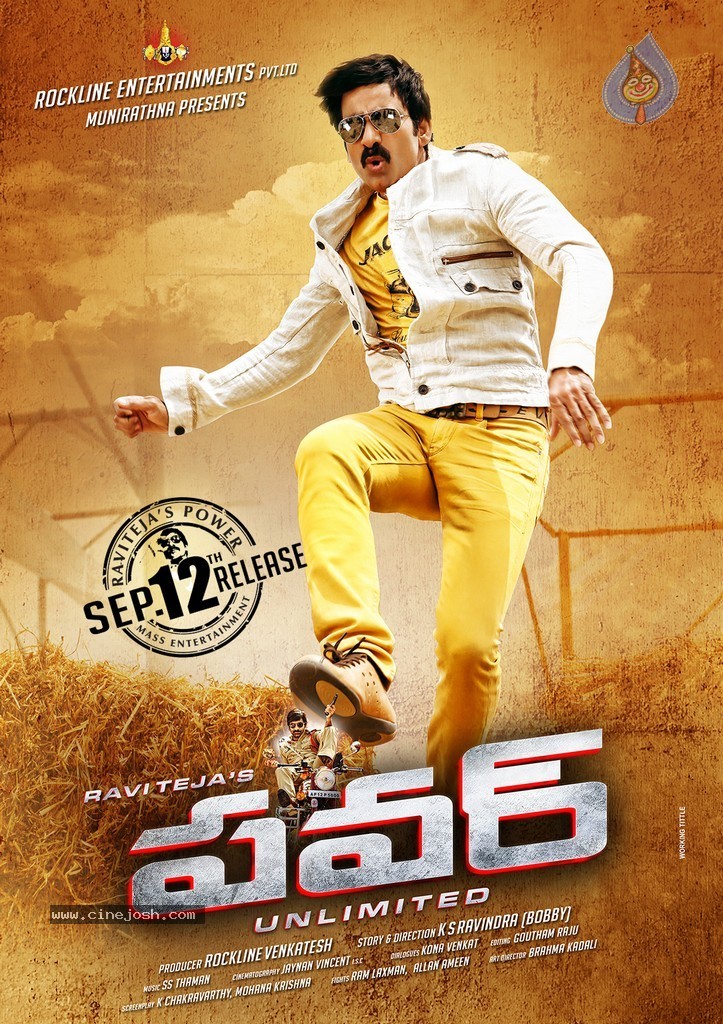 Power Release Date Posters Photo 4 of 11