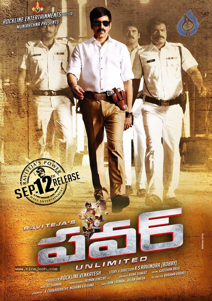 Power Release Date Posters Photo 7 of 11