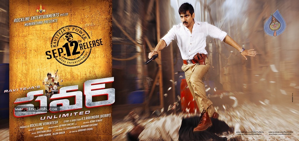Power Release Date Posters - 8 / 11 photos