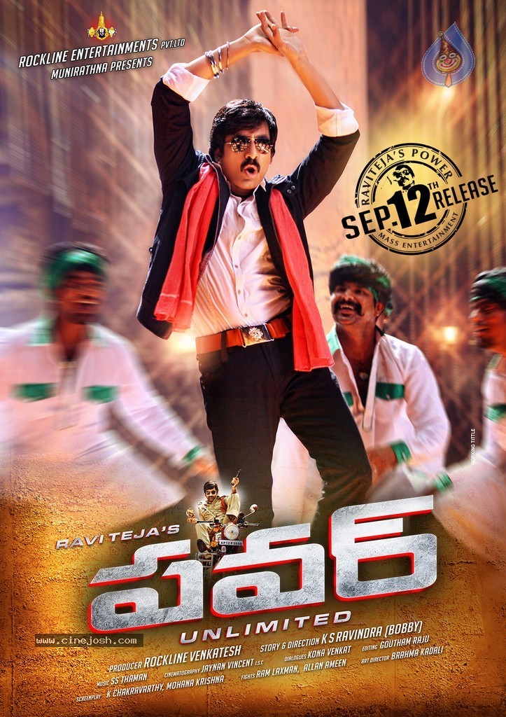 Power Release Date Posters - 10 / 11 photos