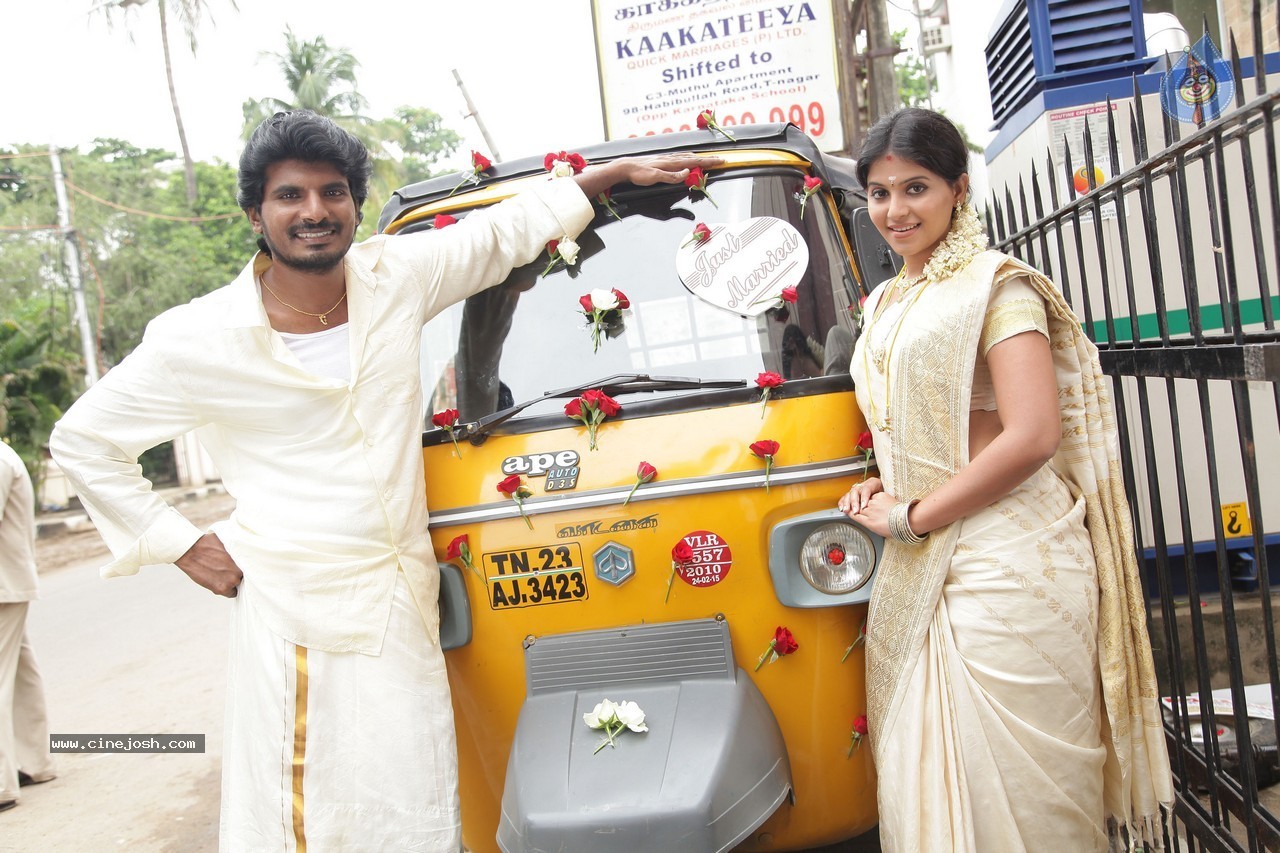 Pranam Kosam Stills - 5 / 5 photos