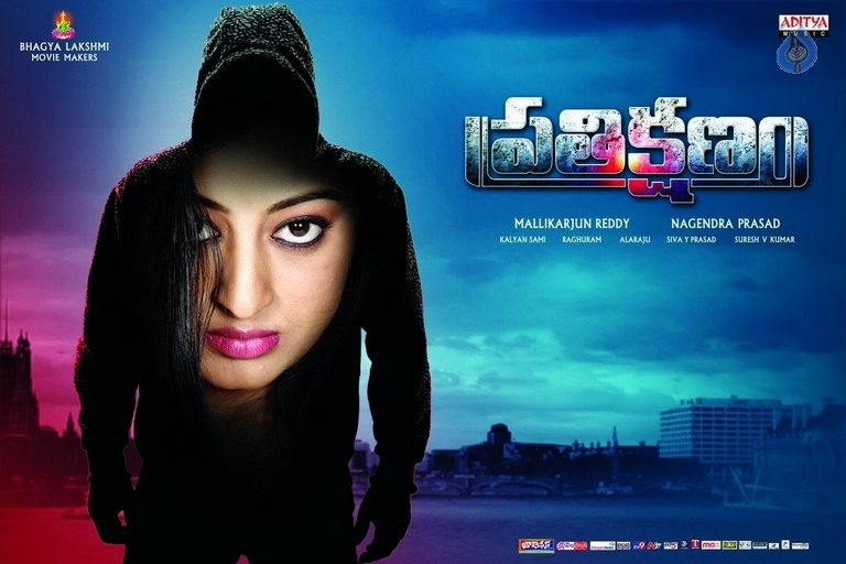 Prathikshanam Movie Stills and Posters - 31 / 47 photos