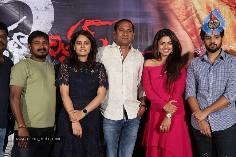 Prem Kadha Chitram2 Trailer Launch - 1 / 21 photos