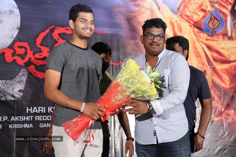 Prem Kadha Chitram2 Trailer Launch - 5 / 21 photos