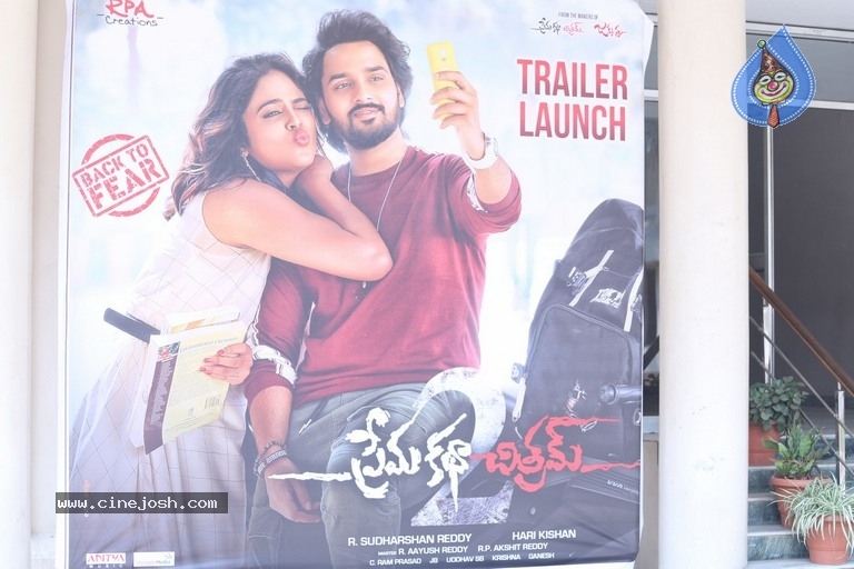 Prem Kadha Chitram2 Trailer Launch - 15 / 21 photos