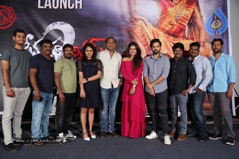 Prem Kadha Chitram2 Trailer Launch - 20 / 21 photos