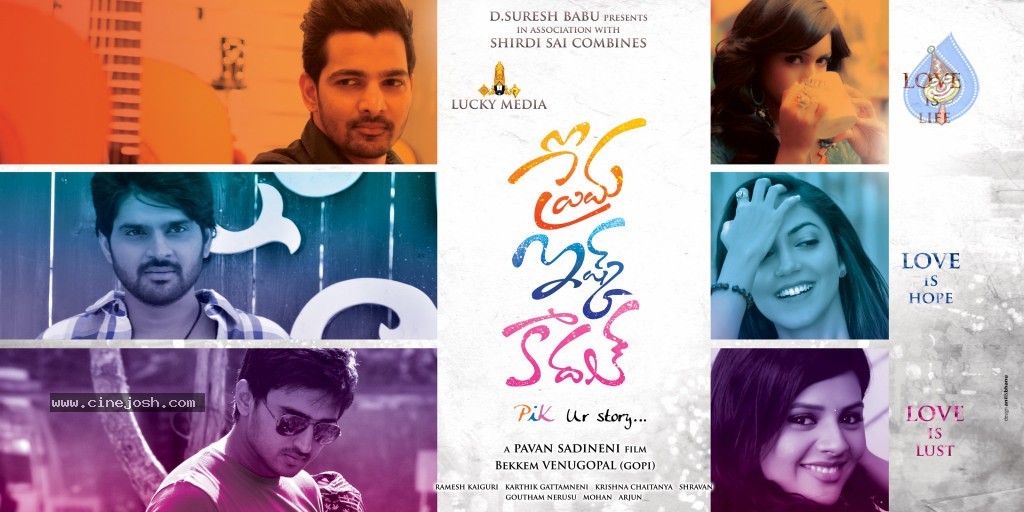 Prema Ishq Kaadhal Movie Walls - 1 / 4 photos