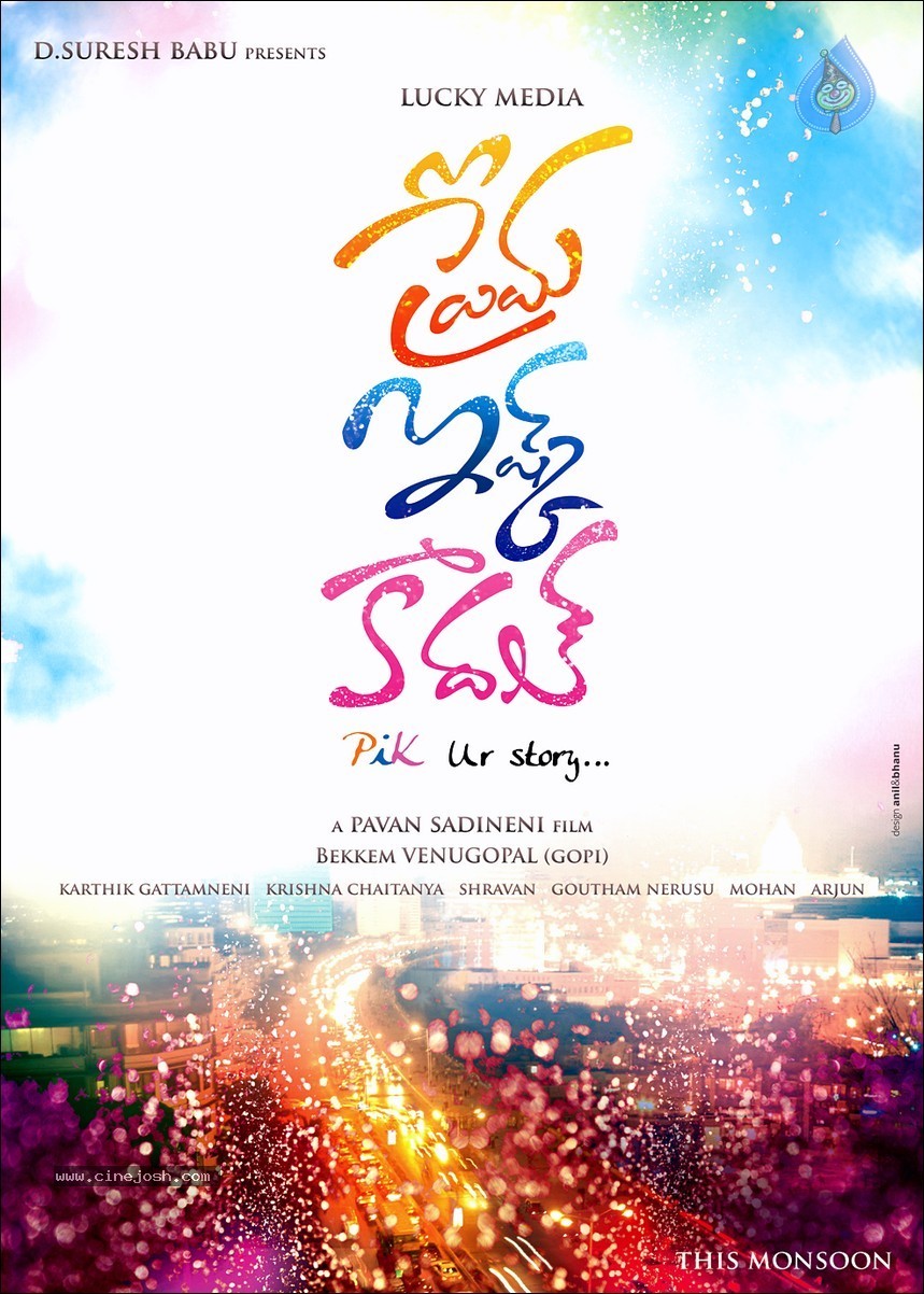 Prema Ishq Kadal Movie 1st Look - 1 / 1 photos