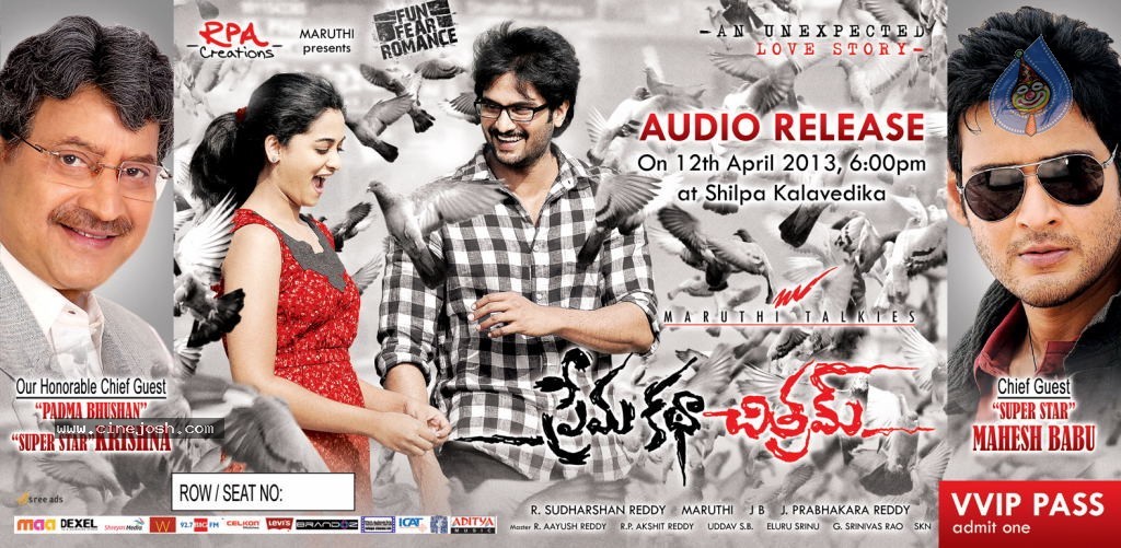Prema Katha Chitram Entry Pass Designs - 2 / 4 photos