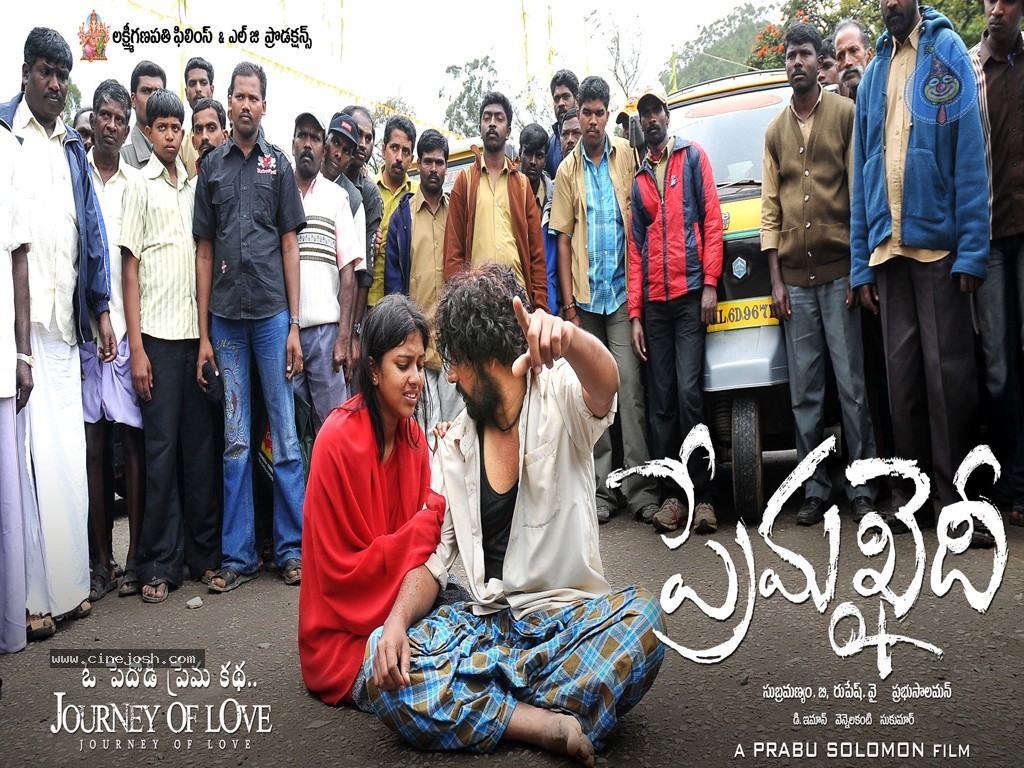 Prema Khaidi Movie Wallpapers - 3 / 24 photos