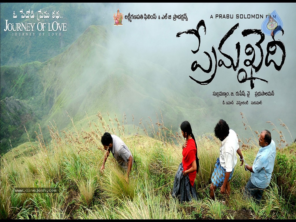 Prema Khaidi Movie Wallpapers - 6 / 24 photos