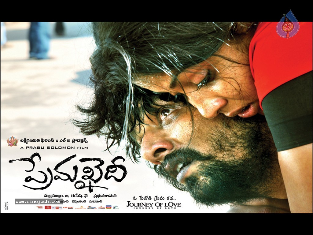 Prema Khaidi Movie Wallpapers - 22 / 24 photos