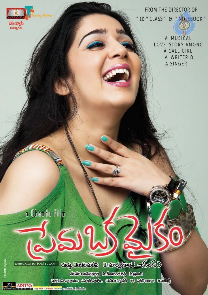 Prema Oka Maikam Movie Stills n Walls - 13 / 13 photos