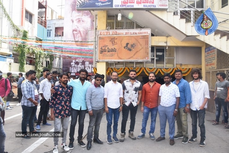 Prema Pipasi Movie Team At Devi Theatre - 1 / 21 photos