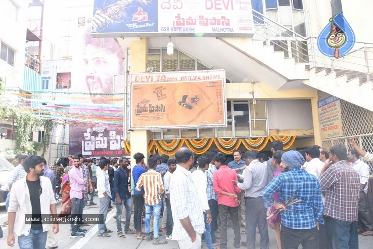 Prema Pipasi Movie Team At Devi Theatre - 3 / 21 photos