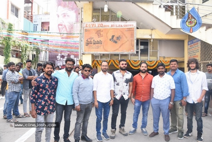 Prema Pipasi Movie Team At Devi Theatre - 9 / 21 photos