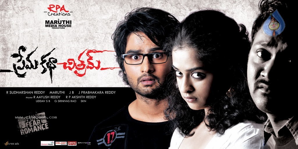 Premakatha Chitram Movie Posters - 7 / 10 photos