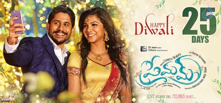 Premam 25 Days Posters - 3 / 4 photos