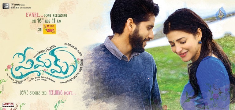 Premam Movie New Poster - 1 / 1 photos