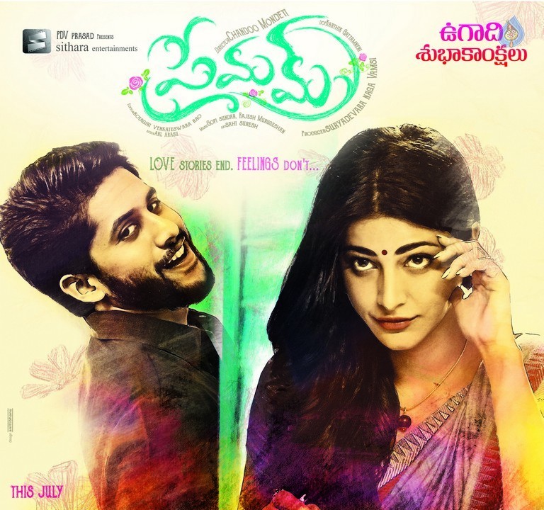 Premam Movie Ugadi Poster - 1 / 1 photos