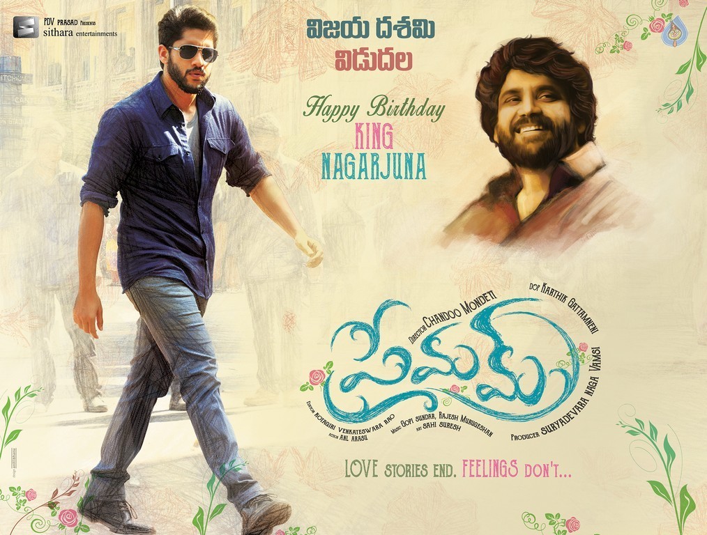 Premam Nagarjuna Birthday Wishes Posters - 1 / 2 photos