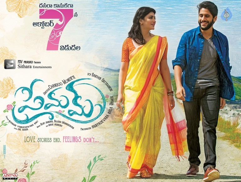 Premam Release Date Poster - 1 / 1 photos
