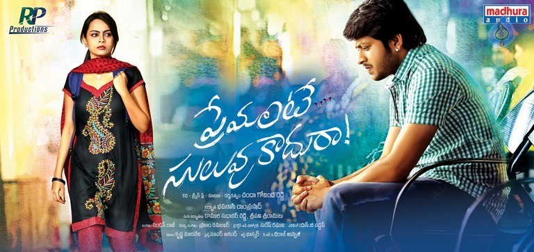 Premante Suluvu Kaaduraa Posters and Photos - 5 / 15 photos