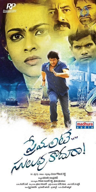 Premante Suluvu Kaaduraa Posters and Photos - 7 / 15 photos
