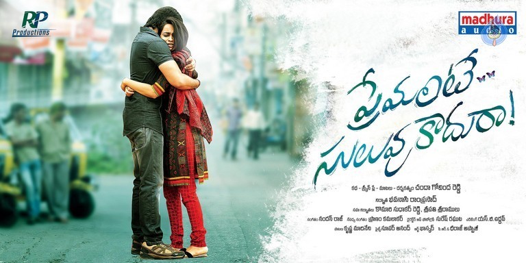 Premante Suluvu Kaaduraa Posters and Photos - 8 / 15 photos