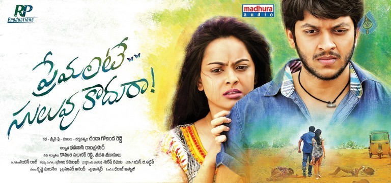 Premante Suluvu Kaaduraa Posters and Photos - 10 / 15 photos