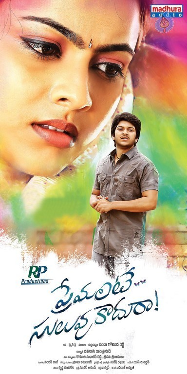 Premante Suluvu Kaaduraa Posters and Photos - 12 / 15 photos