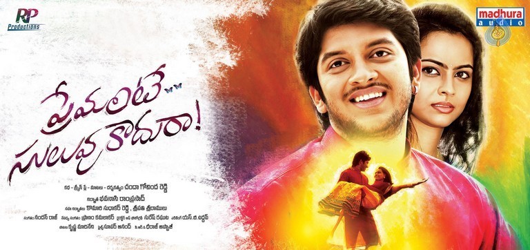 Premante Suluvu Kaaduraa Posters and Photos - 14 / 15 photos