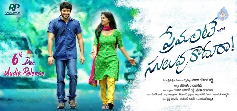 Premante Suluvu Kadura Posters - 2 / 2 photos