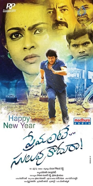 Premante Suluvukaadura New Year Posters - 3 / 9 photos